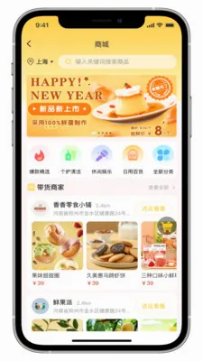 ����(���Ϲ�ͨƽ̨)v2.0.5 ��׿���ͼ2