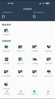 �ǻ�УȦ���̻�2026���°汾v8.5.20260306 ��׿���ͼ2