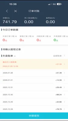 �ǻ�УȦ���̻�2026���°汾v8.5.20260306 ��׿���ͼ0