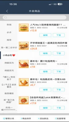 �ǻ�УȦ���̻�2026���°汾v8.5.20260306 ��׿���ͼ3