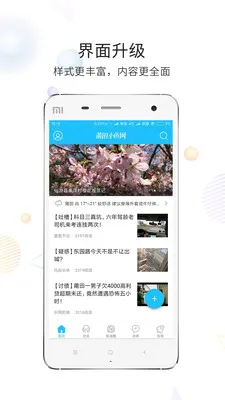 ���������ֻ���v3.6.5 ��׿���ͼ0