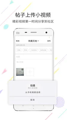 ���������ֻ���v3.6.5 ��׿���ͼ1