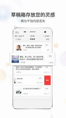 ���������ֻ���v3.6.5 ��׿���ͼ3