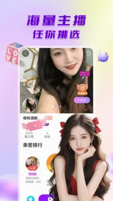 ̽����Ƶ���Ѱ�׿���ֻ���v1.0.6 �ֻ����ͼ1