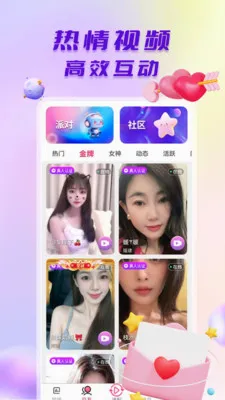 ̽����Ƶ���Ѱ�׿���ֻ���v1.0.6 �ֻ����ͼ2