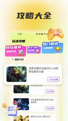 wiki���������ֻ���v1.6 �ٷ������ͼ1