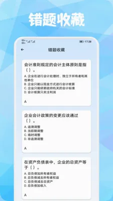 ������(���ˢ��ƽ̨)v1.1 �ٷ������ͼ0
