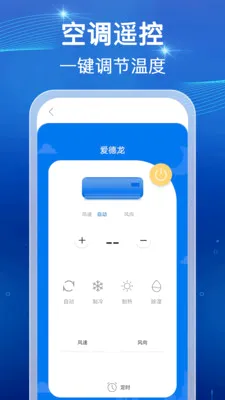 ���ܺ���ң������(�ҵ��豸����)v1.0.1 ��Ѱ��ͼ1