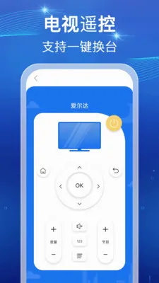 ���ܺ���ң������(�ҵ��豸����)v1.0.1 ��Ѱ��ͼ0