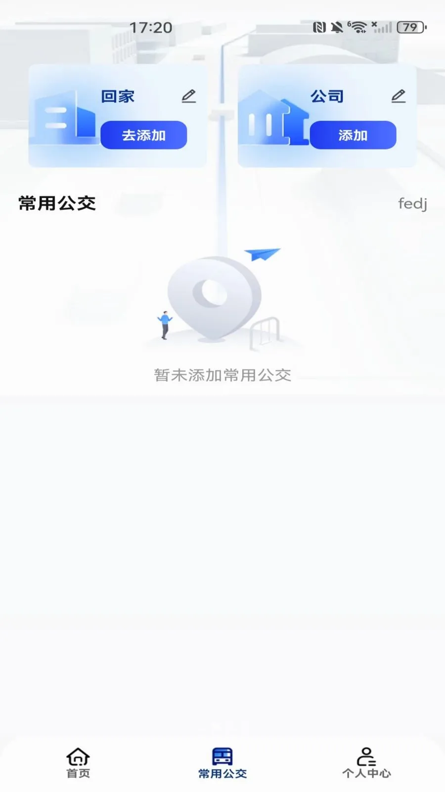 ���������˳�����(�������з���)v1.0.0 �ֻ����ͼ1