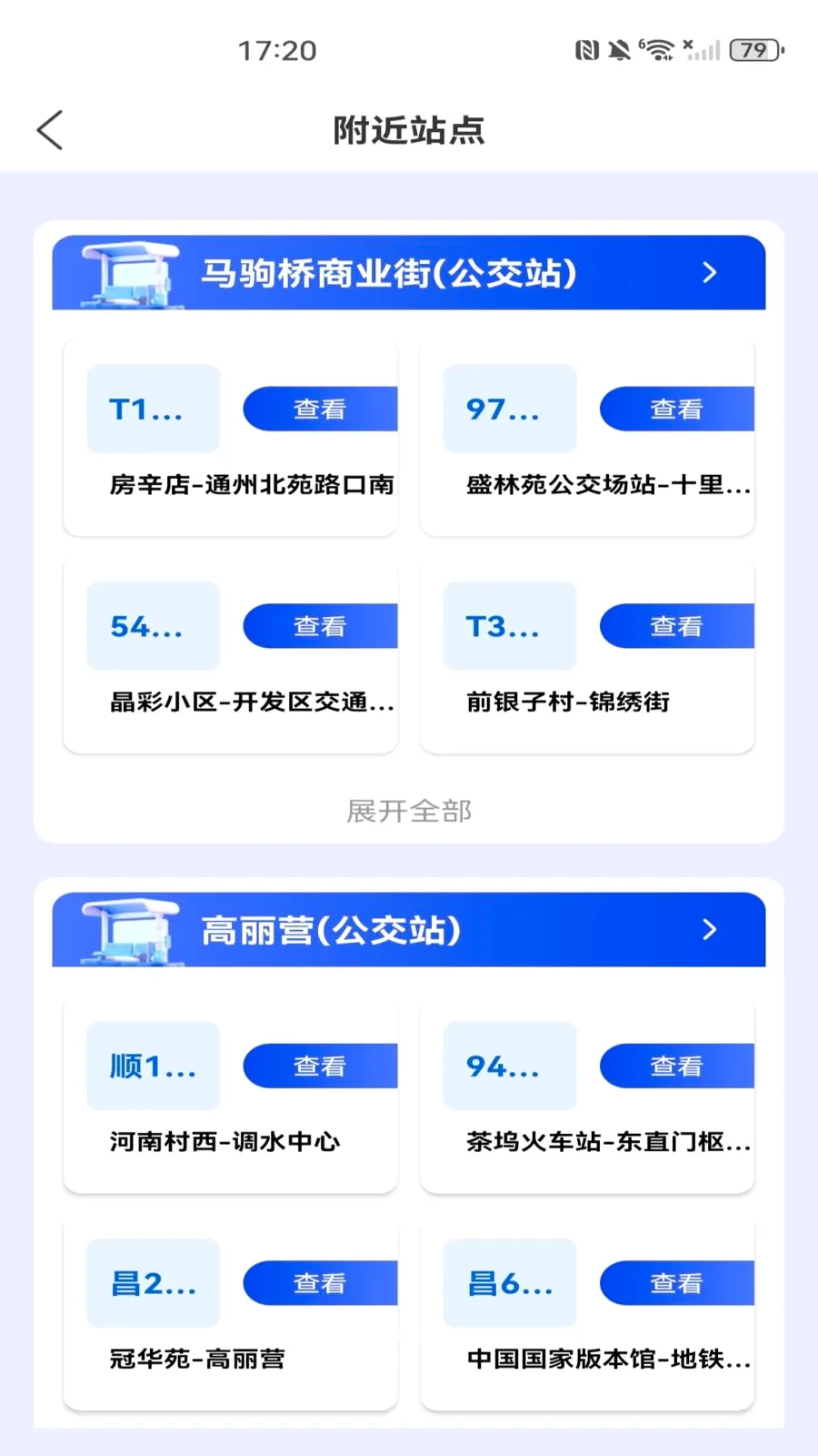 ���������˳�����(�������з���)v1.0.0 �ֻ����ͼ0