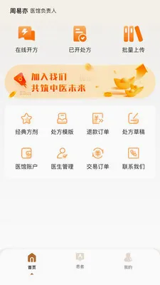 �����ǻ���(�������ܹ�������)v2.0.2 ��Ѱ��ͼ1