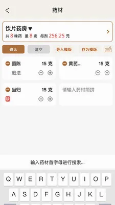 �����ǻ���(�������ܹ�������)v2.0.2 ��Ѱ��ͼ3