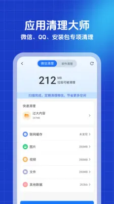 ������ʦ�����ֻ���v1.0.0 �ֻ����ͼ0
