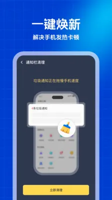 ������ʦ�����ֻ���v1.0.0 �ֻ����ͼ3