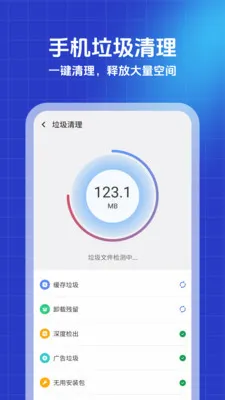 ������ʦ�����ֻ���v1.0.0 �ֻ����ͼ2