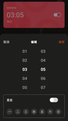 �����������ƶ���尲׿���ֻ���v1.0.5 ��Ѱ��ͼ1