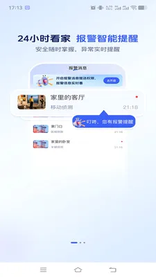��������(��ع�������)v1.0.2 ��Ѱ��ͼ3