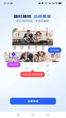 ��������(��ع�������)v1.0.2 ��Ѱ��ͼ2