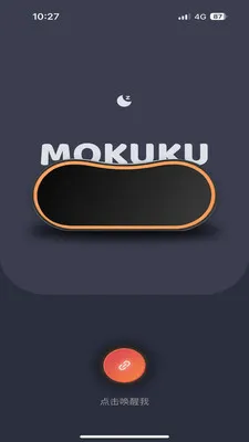 MOKUKU(�豸���ܹ���)v1.0.2605071507 �ֻ����ͼ1