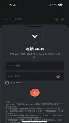 MOKUKU(�豸���ܹ���)v1.0.2605071507 �ֻ����ͼ0