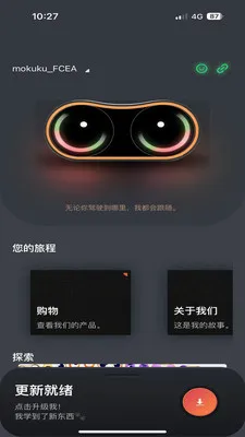 MOKUKU(�豸���ܹ���)v1.0.2605071507 �ֻ����ͼ3