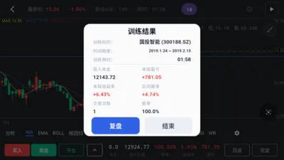 ����k��ѵ������(��Ʊ����ѵ������)v1.3.8 �ٷ������ͼ0