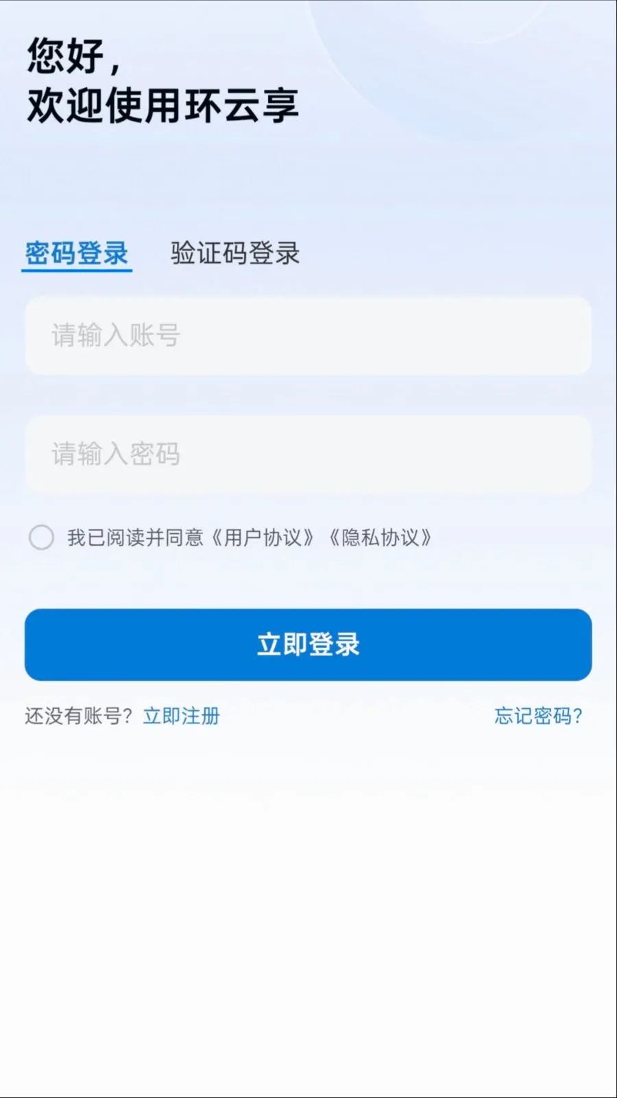 ������2026���°汾v1.0.0 ��Ѱ��ͼ0