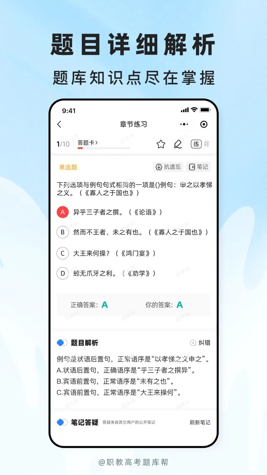 ְ�̸߿����(����ˢ��APP)v2.1.18 �ٷ������ͼ2