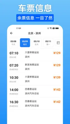 ����Ʊһ����2026�ٷ����°汾v1.0.0 �ֻ����ͼ0