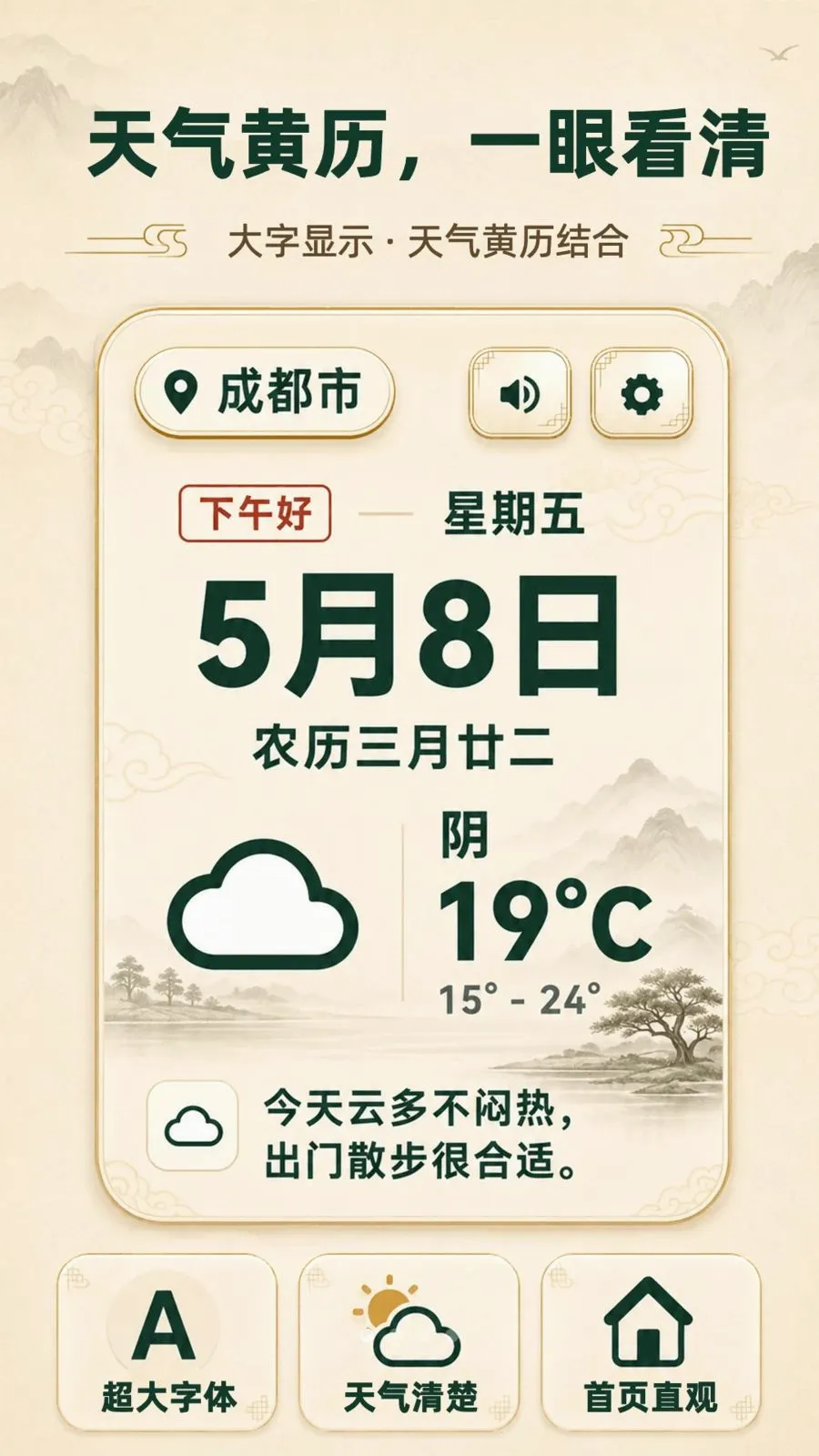 ���ְ���������(������������)v3.3.0506 ��Ѱ��ͼ0