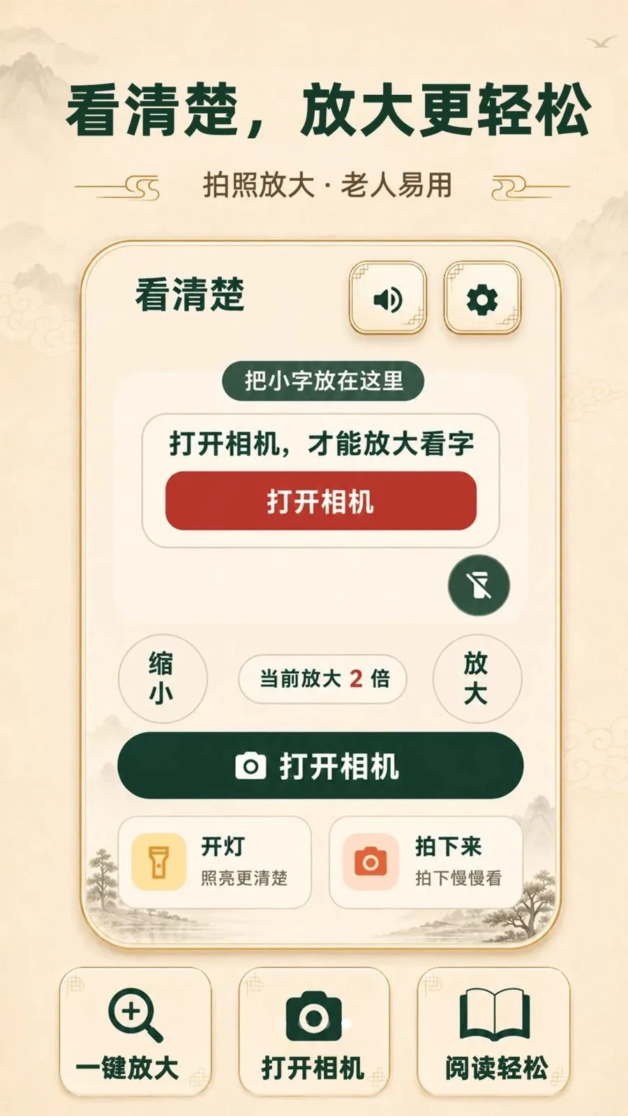 ���ְ���������(������������)v3.3.0506 ��Ѱ��ͼ3