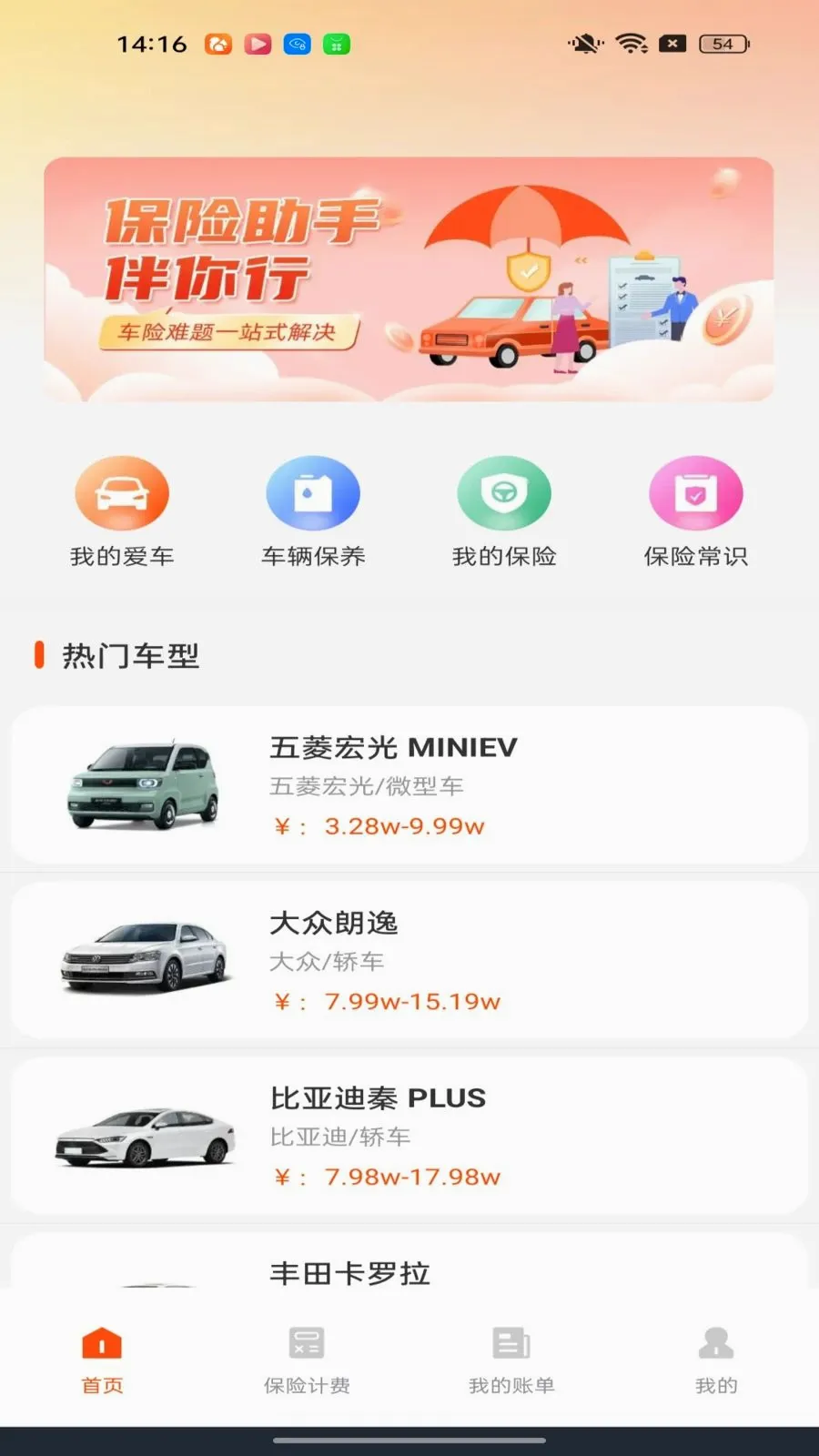 �ó����������������ֻ���v1.0.0 �ֻ����ͼ0