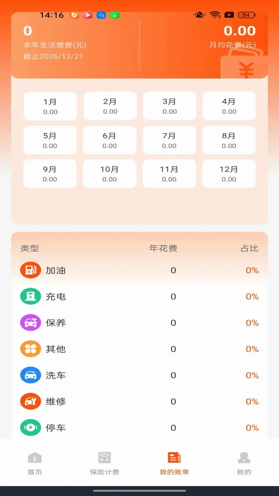 �ó����������������ֻ���v1.0.0 �ֻ����ͼ2