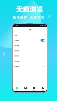 ȫ��˽�������(��˽�����)v1.0.6 ��Ѱ��ͼ1