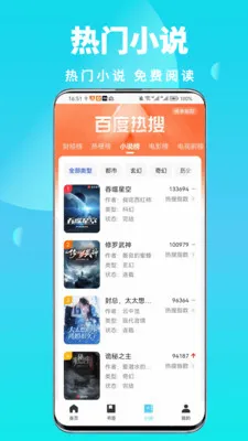 ȫ��˽�������(��˽�����)v1.0.6 ��Ѱ��ͼ3