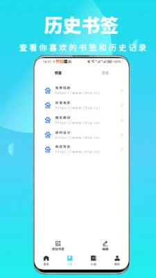 ȫ��˽�������(��˽�����)v1.0.6 ��Ѱ��ͼ2