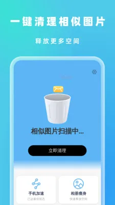 �Զ���Ч����(�๦���ֻ�Ӧ��)v1.0.5 �ٷ������ͼ1
