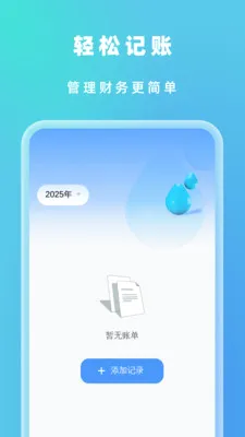 �Զ���Ч����(�๦���ֻ�Ӧ��)v1.0.5 �ٷ������ͼ2