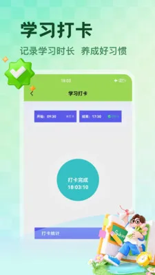 NCEʡ�������ֻ���v1.5 ��׿���ͼ0