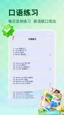 NCEʡ�������ֻ���v1.5 ��׿���ͼ1
