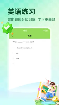 NCEʡ�������ֻ���v1.5 ��׿���ͼ2