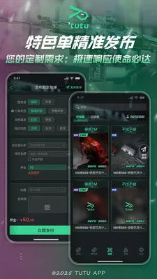 ͻͻ�羺2026���°汾v2.1.1 �ٷ������ͼ0