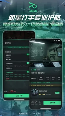 ͻͻ�羺2026���°汾v2.1.1 �ٷ������ͼ1
