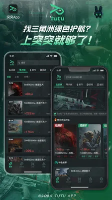 ͻͻ�羺2026���°汾v2.1.1 �ٷ������ͼ3