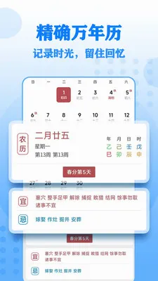 ����Ŵ����2026���°汾v17 ��׿���ͼ1