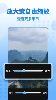 ����Ŵ����2026���°汾v17 ��׿���ͼ2