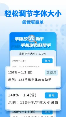 ����Ŵ����2026���°汾v17 ��׿���ͼ0