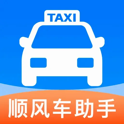 ˳�糵����������(˳�糵�ӵ�����)