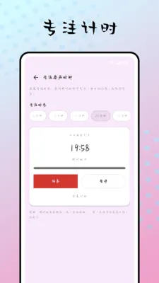 ������2026���°汾v1.0.0 �ֻ����ͼ3